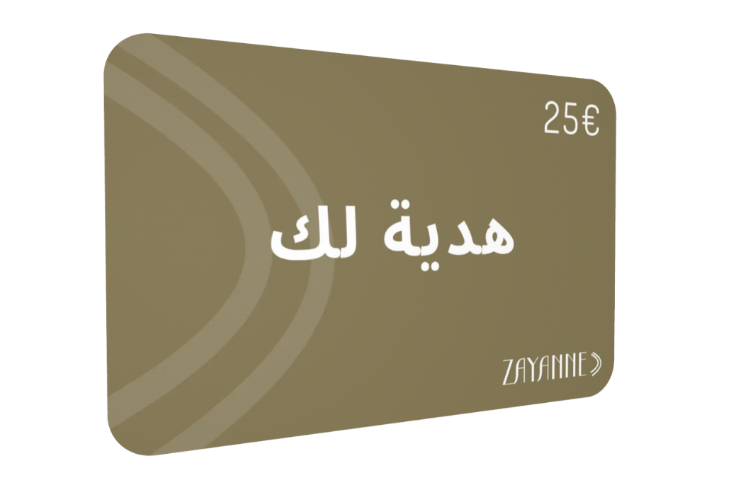 E-Carte cadeau