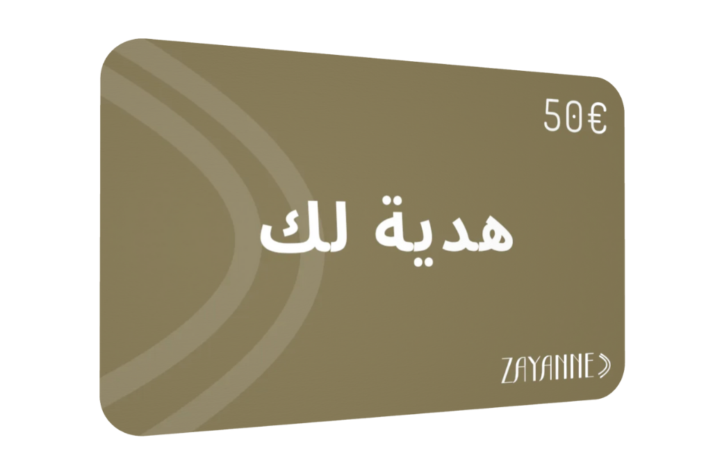 E-Carte cadeau