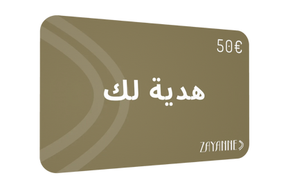 E-Carte cadeau