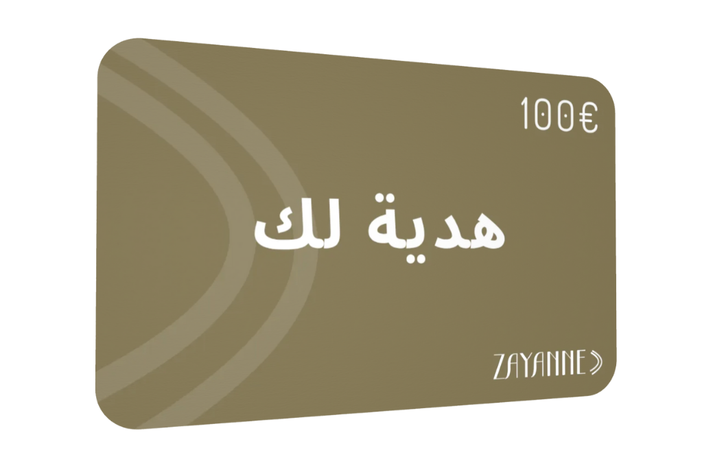E-Carte cadeau