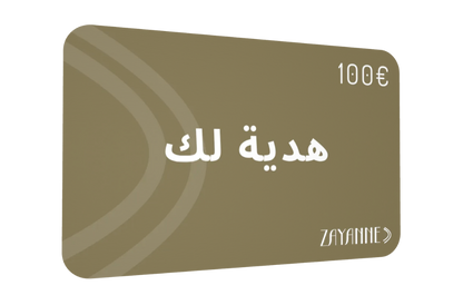 E-Carte cadeau