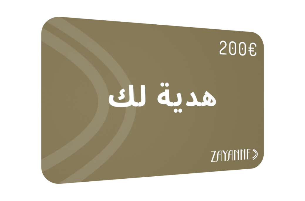 E-Carte cadeau